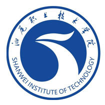汕尾职业技术学院