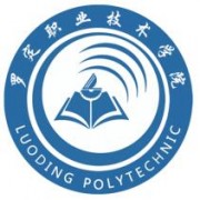 罗定职业技术学院