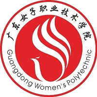 广东女子职业技术学院