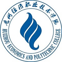 惠州经济职业技术学院