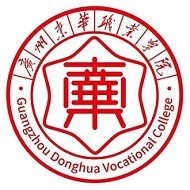 广州东华职业学院