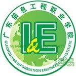 广东信息工程职业学院