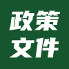 考试院通知 | 关于做好2025年第一次广东省中等职业技术教育专业技能课程考试报考工作的通知