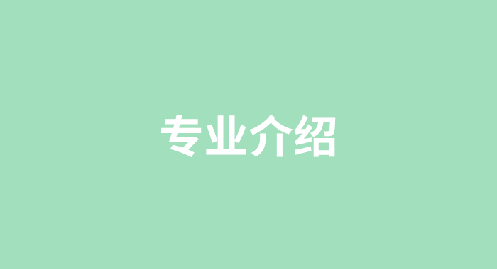 舞蹈教育