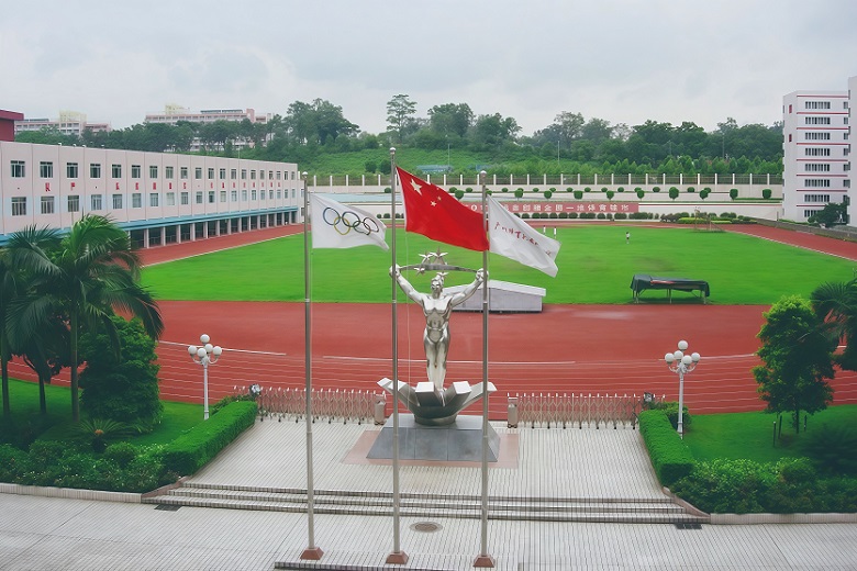 广州市教育局 | 2025年广州市高中阶段（含中职）学校报考指南