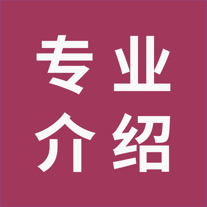 电子竞技运动与管理