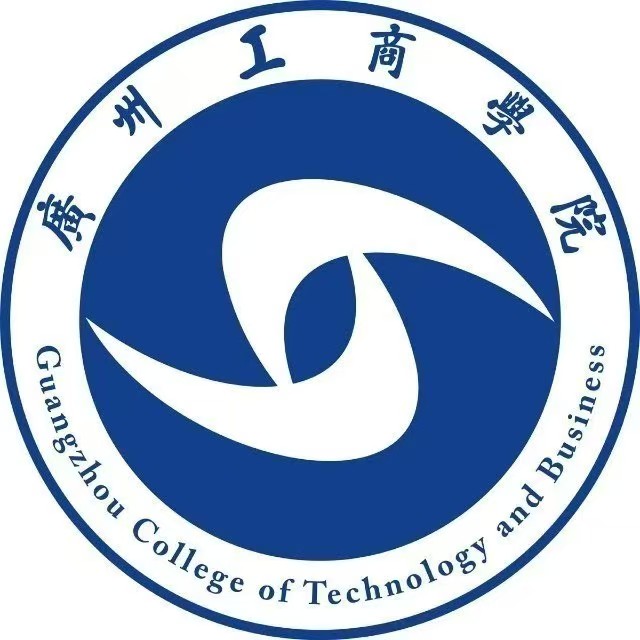 广州工商学院标志