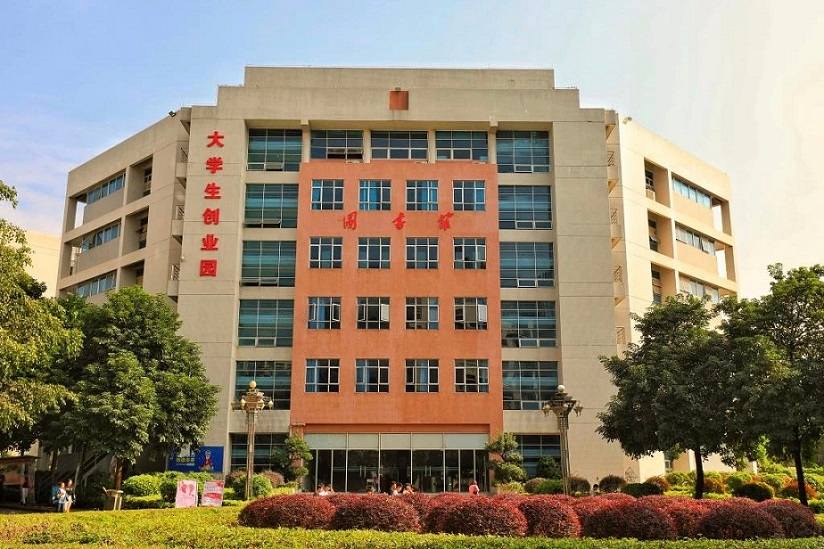 广州现代信息工程职业技术学院 | 2026年招生计划