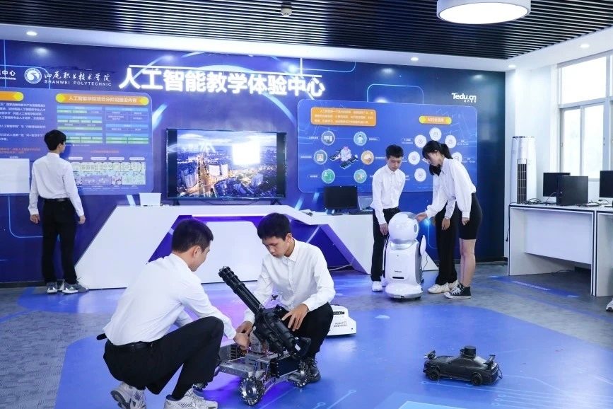 【人工智能技术应用】