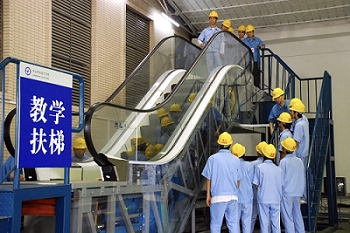 【电梯工程技术】