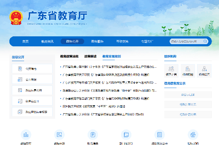 2026年广东省春季高考（依学考录取）志愿填报政策问答（广东省教育考试院官方解读）