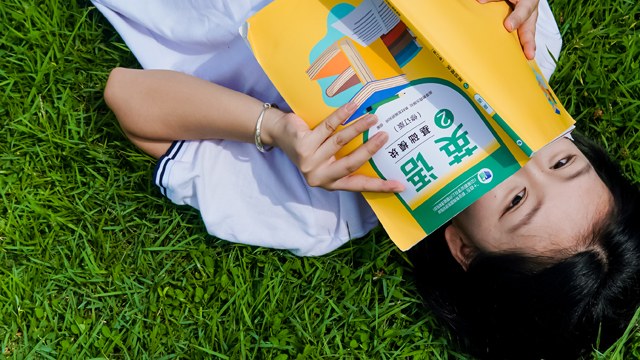 依学考多少分能上公办？2026省控线190与院校梯度参考