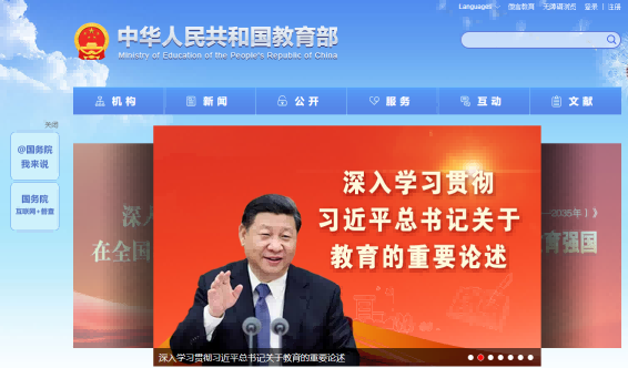 《特殊教育发展提升&ldquo;十五五&rdquo;行动计划》的通知（教基〔2026〕9号）