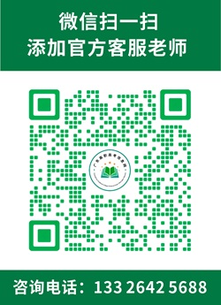 咨询二维码